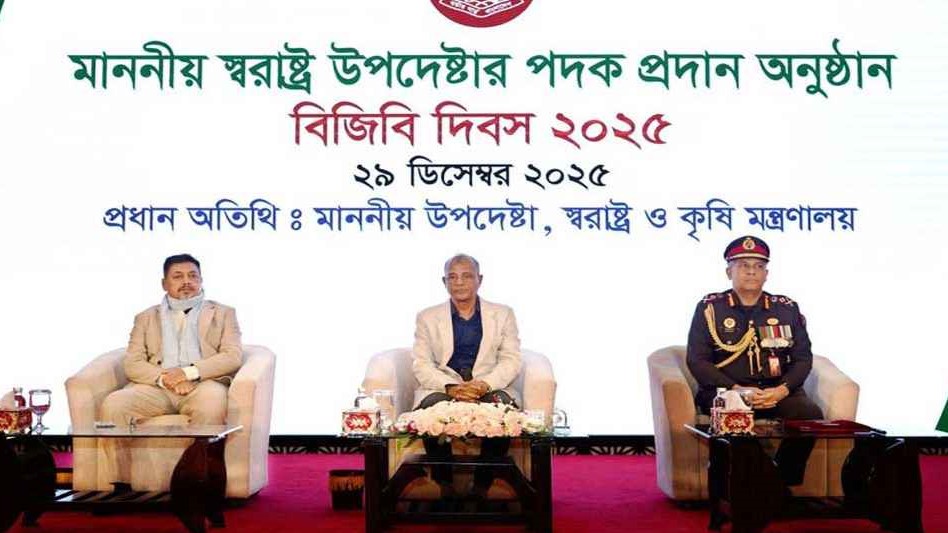 নির্বাচনে ৩৫ হাজার বিজিবি মোতায়েন থাকবে: স্বরাষ্ট্র উপদেষ্টা